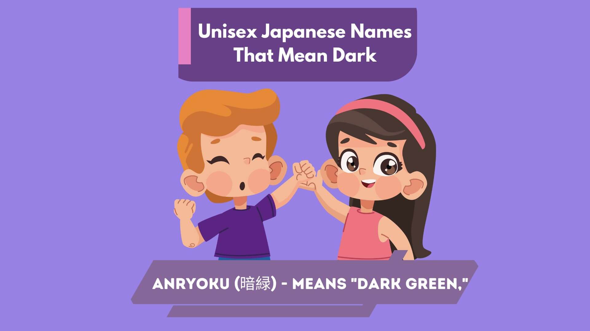 Unisex Japanese Names That Mean Dark