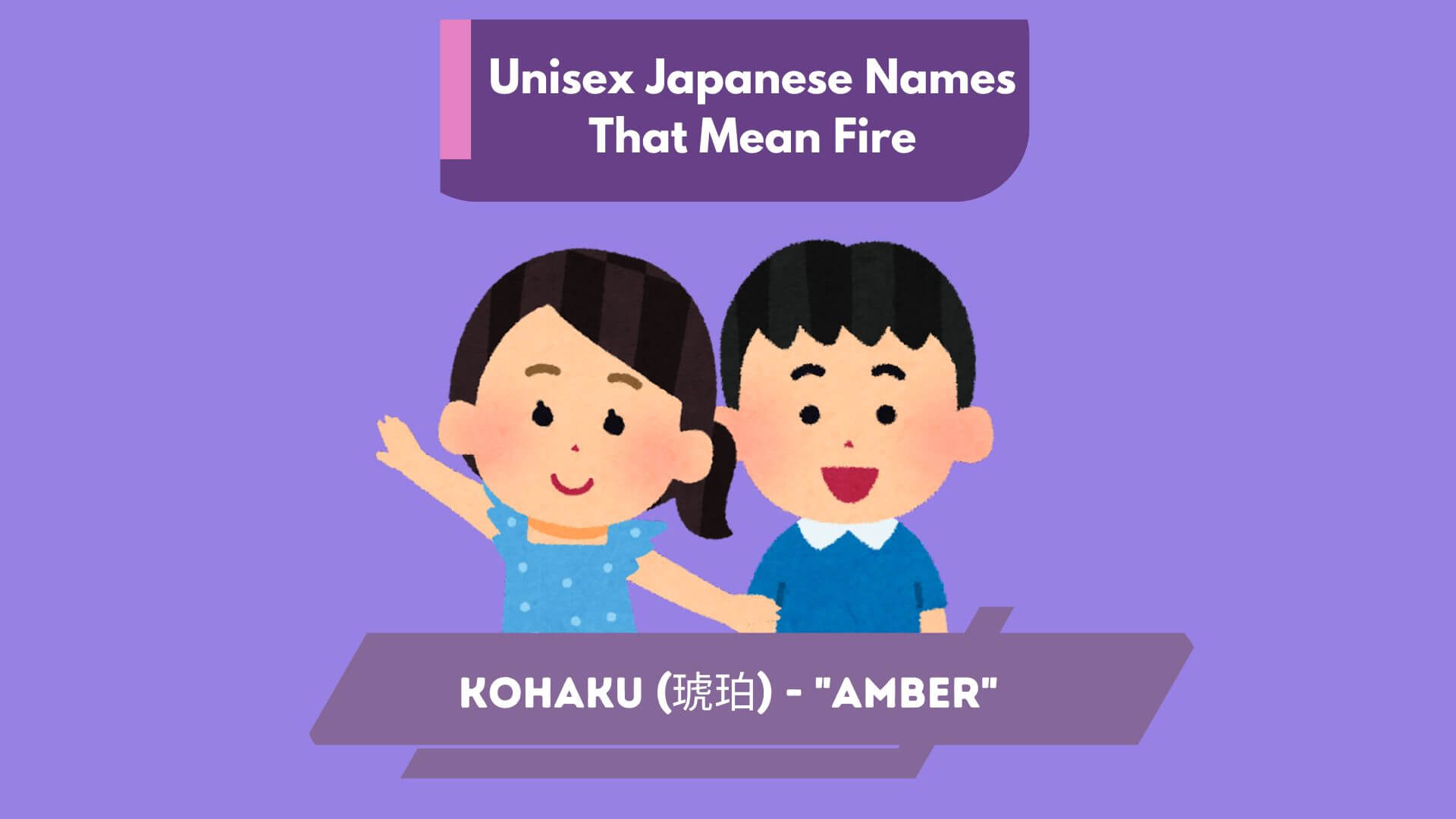 Unisex Japanese Names That Mean Fire 