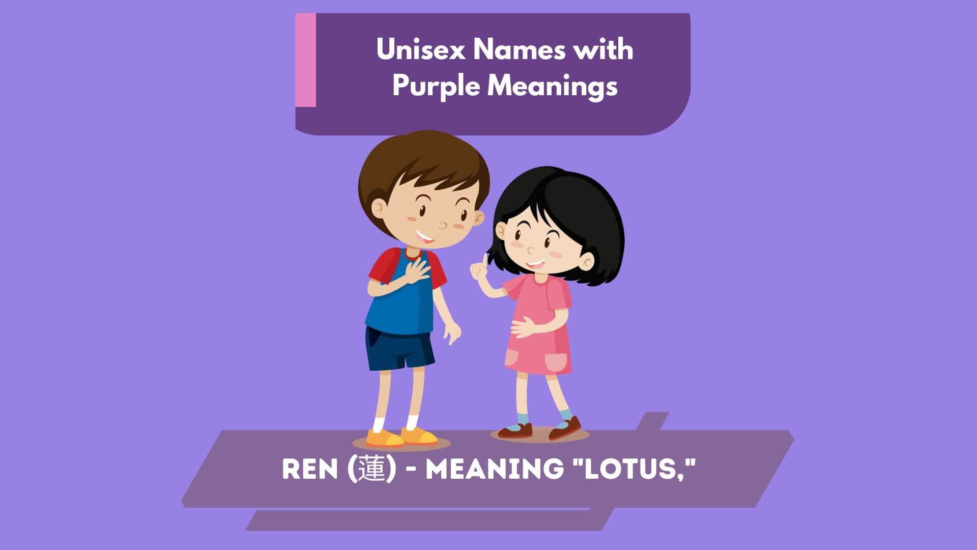 Unisex Names with Purple Meanings