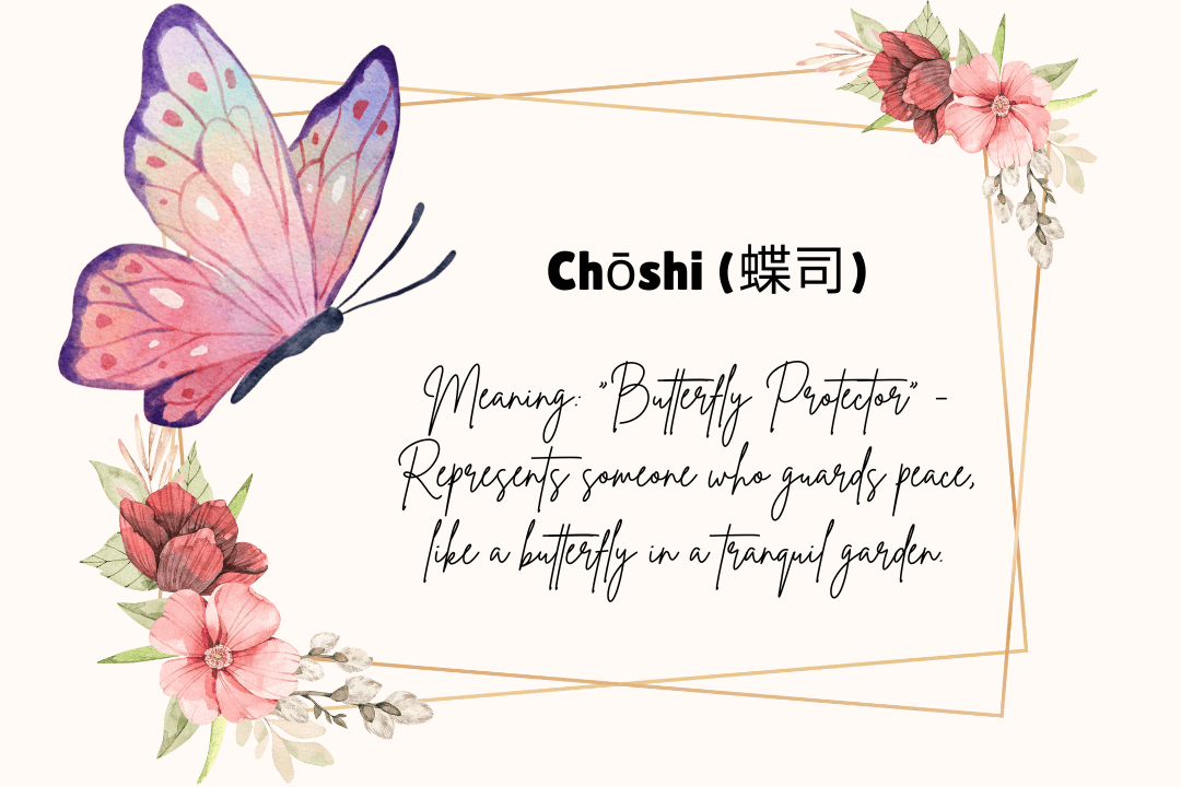 Japanese Boy Names That Mean Butterfly