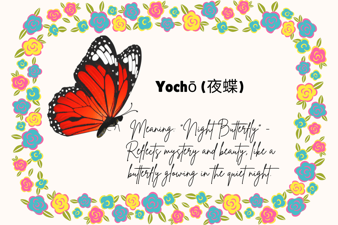 Unisex Japanese Names That Mean Butterfly