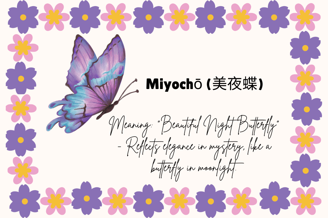 Unisex Japanese Names That Mean Butterfly